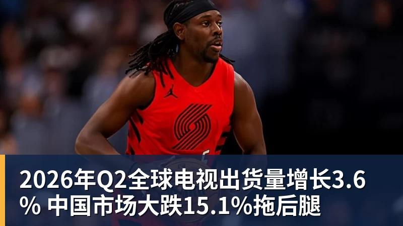 多打1人遭绝平!曼联1 - 乐鱼官方网站 - 乐鱼leyu(中国)