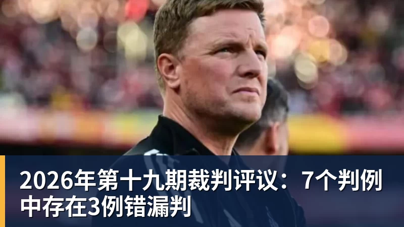队报:姆巴佩的伤情比较复杂,如果涉及髌腱则需要较长时间来恢复 - 乐鱼官方网站 - 乐鱼leyu(中国)