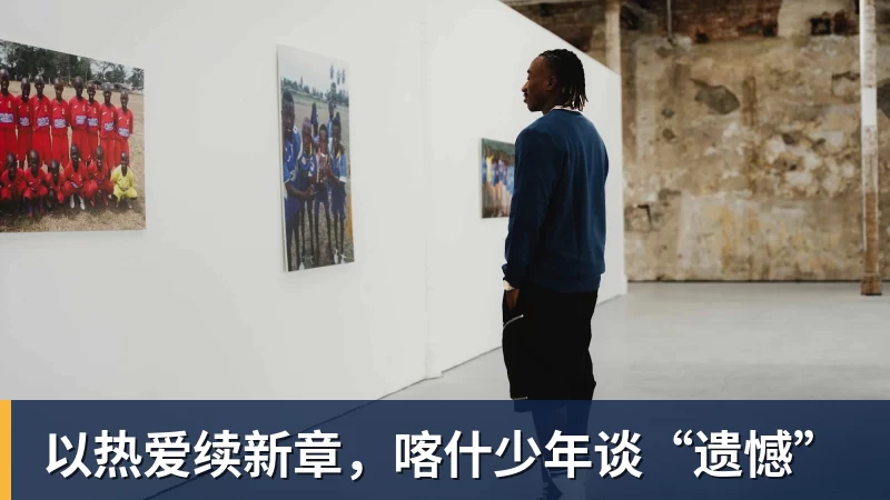 凯恩:以后球员踢得久不稀奇看C罗魔笛梅西莱万这也是我的目标 - 乐鱼官方网站 - 乐鱼leyu(中国)