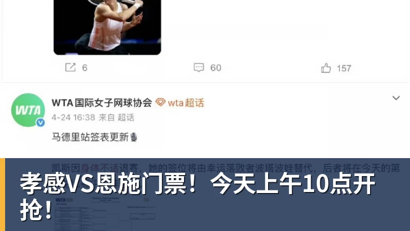被骂 "史上最差亚运会",日本一句话甩锅法国,印度都看不下去了 - 乐鱼官方网站 - 乐鱼leyu(中国)