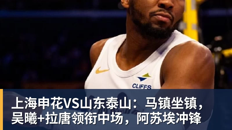 在国际球探眼中,中国年轻球员是什么水平? - 乐鱼官方网站 - 乐鱼leyu(中国)