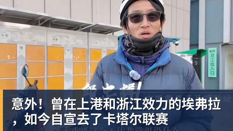 图赫尔:帕尔默缺席太多集训,他应该有东西要证明 - 乐鱼官方网站 - 乐鱼leyu(中国)