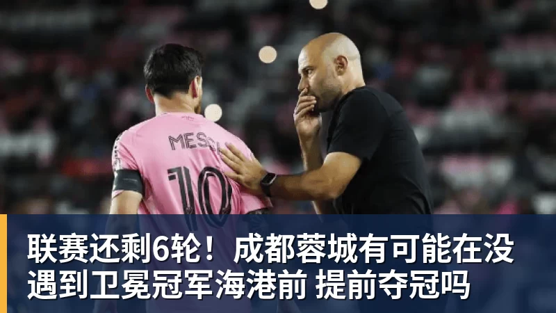 专访西塞:“两次断腿后还能踢球,是我最大的骄傲” - 乐鱼官方网站 - 乐鱼leyu(中国)