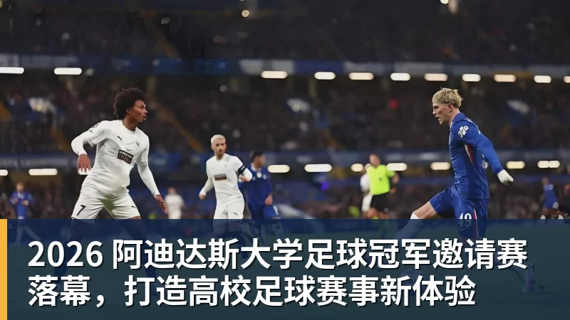 莱斯科特:卡瓦哈尔有可能去利物浦,我看到人们在讨论这一可能性 - 乐鱼官方网站 - 乐鱼leyu(中国)