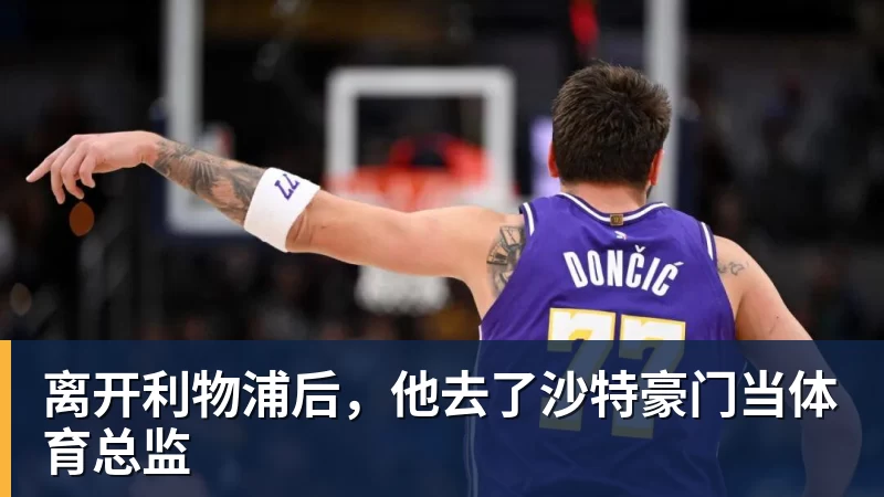 郑钦文不打武网很明智,萨巴伦卡为何在第二轮就被淘汰?太爱演了 - 乐鱼官方网站 - 乐鱼leyu(中国)