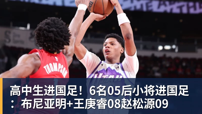 8000万新援处子球,亚马尔13战狂造20球,巴萨3 - 乐鱼官方网站 - 乐鱼leyu(中国)
