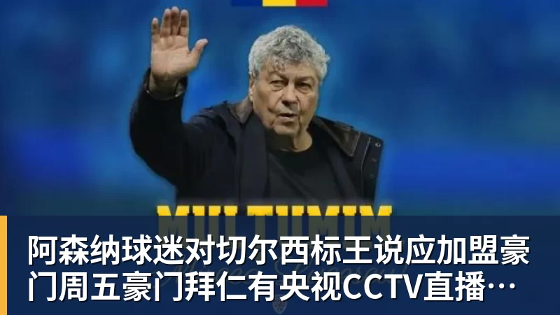 凯恩:以后球员踢得久不稀奇看C罗魔笛梅西莱万这也是我的目标 - 乐鱼官方网站 - 乐鱼leyu(中国)