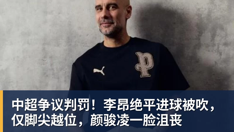 亚运中国男女足名单公布:海港中卫因车祸缺席!宋凯担任女足领队 - 乐鱼官方网站 - 乐鱼leyu(中国)