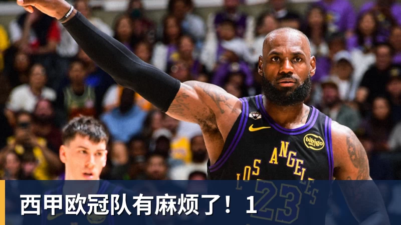 梅西圆月弯刀,75粒任意球独享历史第二,迈阿密国际2 - 乐鱼官方网站 - 乐鱼leyu(中国)