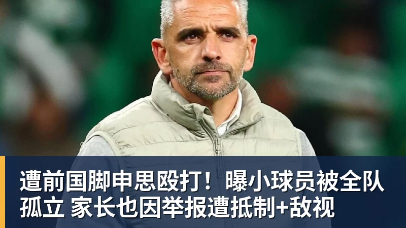 尊界制动踏板支架断裂后,岚图、本田、仰望等多家车企高管晒自家刹车部件 - 乐鱼官方网站 - 乐鱼leyu(中国)