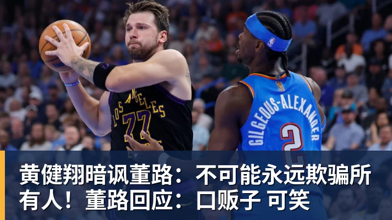 遭大逆转!45岁曼联主帅快哭了 出局后主动揽全责 开局6场3负神奇不再 - 乐鱼官方网站 - 乐鱼leyu(中国)