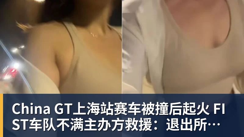 体坛联播|王楚钦、孙颖莎领衔中国大满贯,B费当选赛季最佳 - 乐鱼官方网站 - 乐鱼leyu(中国)