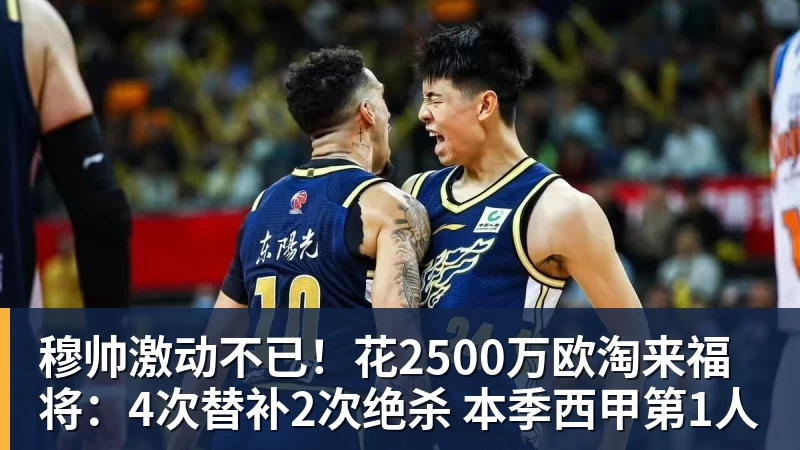 天津日报:目前津门虎保级形势是“一个赛季以来最好的局面” - 乐鱼官方网站 - 乐鱼leyu(中国)