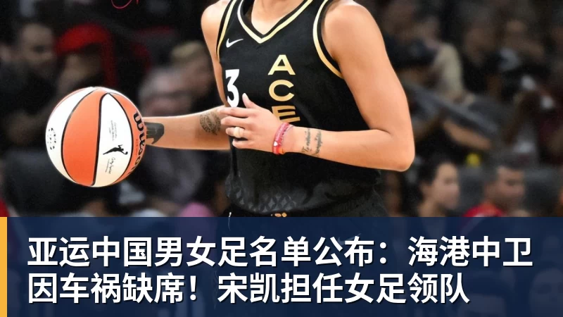 63259人!东北超决赛创中国业余比赛纪录 长春1 - 乐鱼官方网站 - 乐鱼leyu(中国)