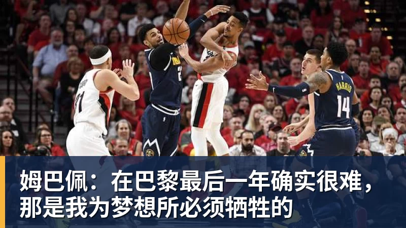 每体:巴萨本赛季前7场比赛进33球,皇马少14球 - 乐鱼官方网站 - 乐鱼leyu(中国)