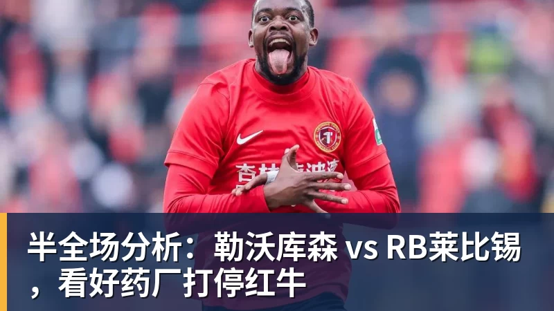 意外!曾在上港和浙江效力的埃弗拉,如今自宣去了卡塔尔联赛 - 乐鱼官方网站 - 乐鱼leyu(中国)