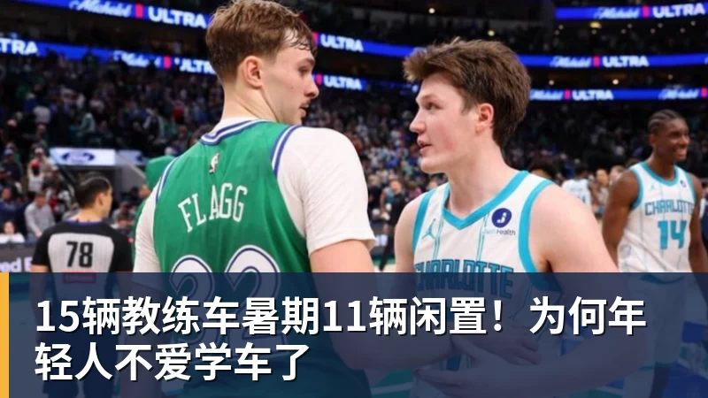 WTT官宣:王楚钦因伤退出蒙彼利埃冠军赛 连续退赛何时复出未知 - 乐鱼官方网站 - 乐鱼leyu(中国)