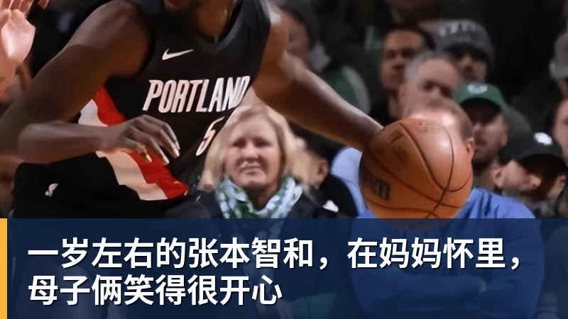 中超争议判罚!李昂绝平进球被吹,仅脚尖越位,颜骏凌一脸沮丧 - 乐鱼官方网站 - 乐鱼leyu(中国)