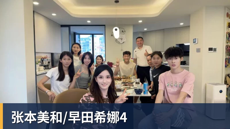 帕德博恩vs霍芬海姆:维多维奇、派林格首发,卡巴克、奥利弗 - 乐鱼官方网站 - 乐鱼leyu(中国)