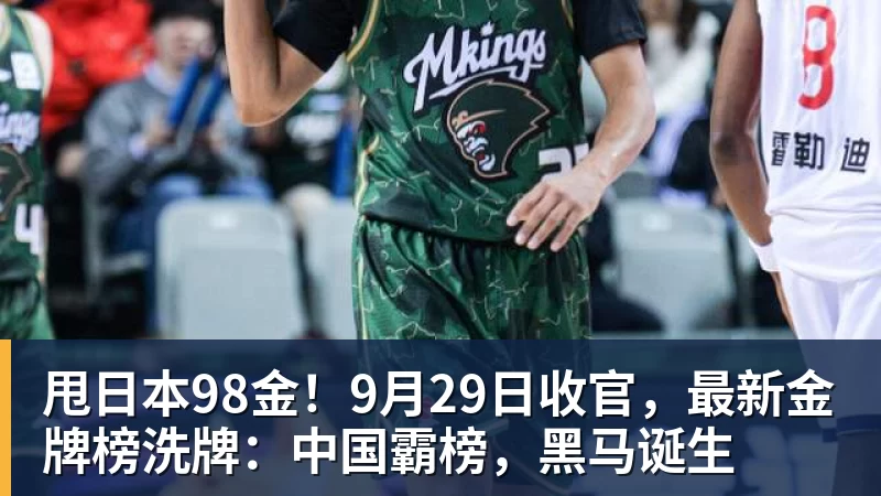 欧国联刺激夜:哈兰德双响,C罗哑火,克洛普与哈维上任首秀握手言和 - 乐鱼官方网站 - 乐鱼leyu(中国)