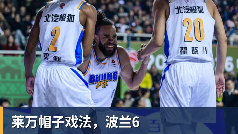 莱万帽子戏法，波兰6
