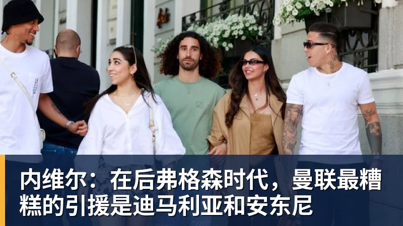 王钰栋将球踢向观众席,新鹏城球迷组织谴责:希望对此展开调查 - 乐鱼官方网站 - 乐鱼leyu(中国)