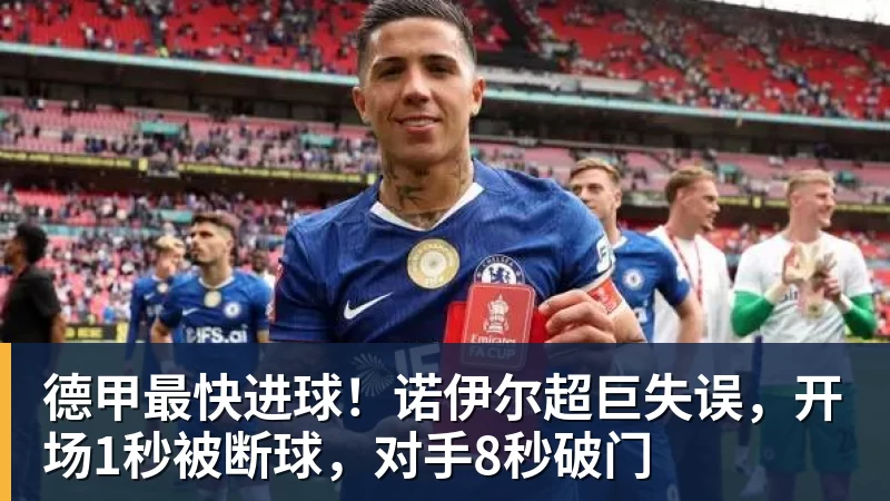 意外!曾在上港和浙江效力的埃弗拉,如今自宣去了卡塔尔联赛 - 乐鱼官方网站 - 乐鱼leyu(中国)