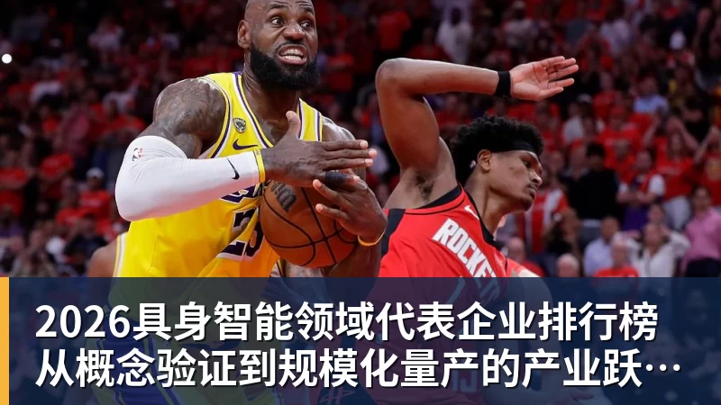 C罗前队友:C罗的行为不够尊重队友;身边人没有劝他走对的路 - 乐鱼官方网站 - 乐鱼leyu(中国)
