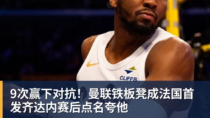 月亮姐武网夺冠哭了!WTA最新乱套:1人飙升121位 郑钦文保持不变 - 乐鱼官方网站 - 乐鱼leyu(中国)
