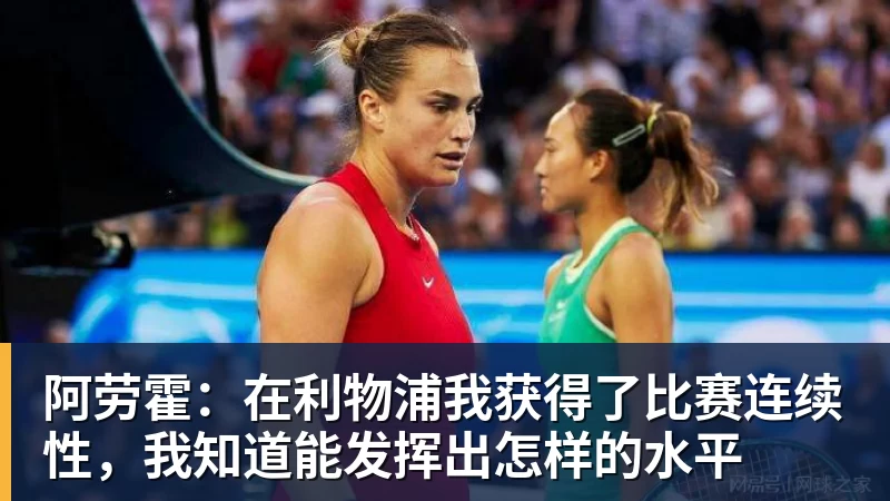队报:迪乌夫从中场转型边翼卫大获成功,这让他得到齐达内征召 - 乐鱼官方网站 - 乐鱼leyu(中国)