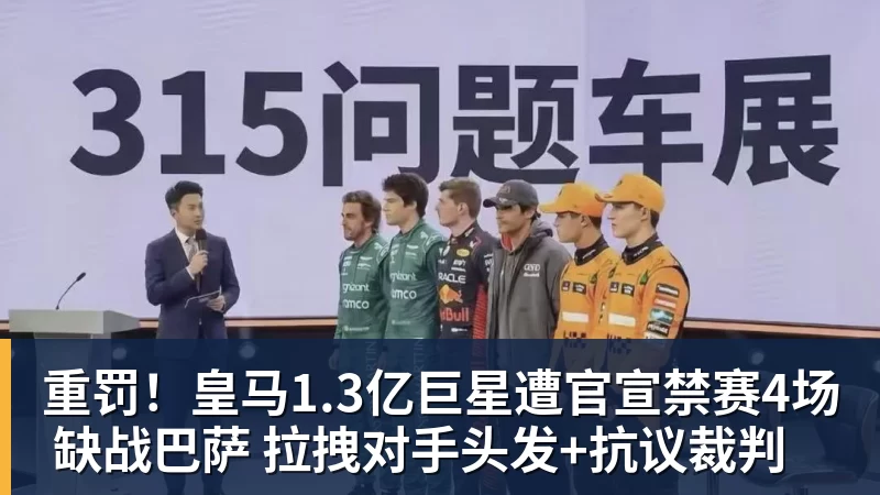 亚运会争议判罚!胡荷韬禁区线被踢,主裁判无视,媒体人怒批偏哨 - 乐鱼官方网站 - 乐鱼leyu(中国)
