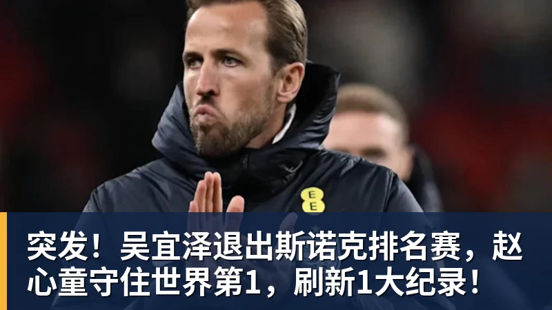喜讯!盖伊伤势恢复最新动态来了,能进行一些强度不大的力量练习 - 乐鱼官方网站 - 乐鱼leyu(中国)