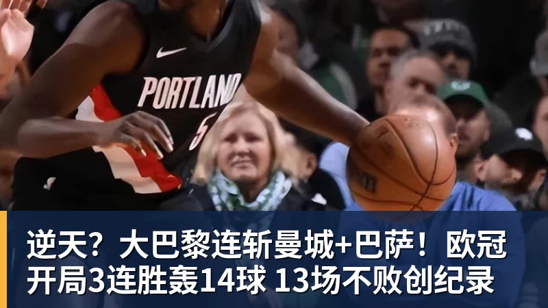 王岚嵚抵达俱乐部签署合同,辽宁发文致谢,最快9月初首秀! - 乐鱼官方网站 - 乐鱼leyu(中国)