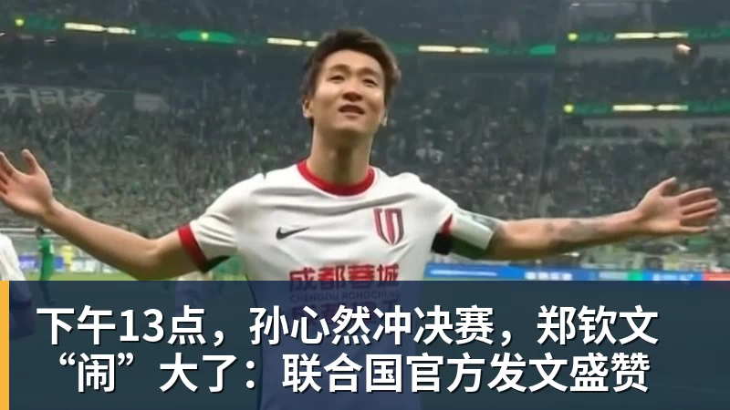 阿森纳正在与纽卡斯尔和阿斯顿维拉竞争普雷斯托尼 - 乐鱼官方网站 - 乐鱼leyu(中国)